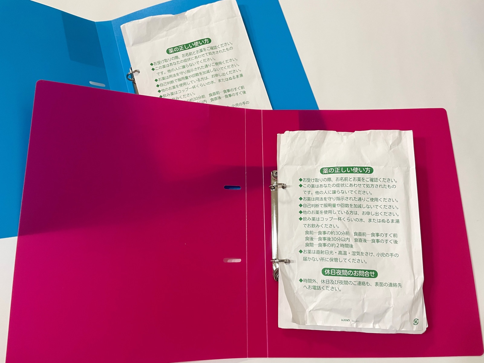 ファイルで薬袋を管理！色別に分類するのもおすすめ
