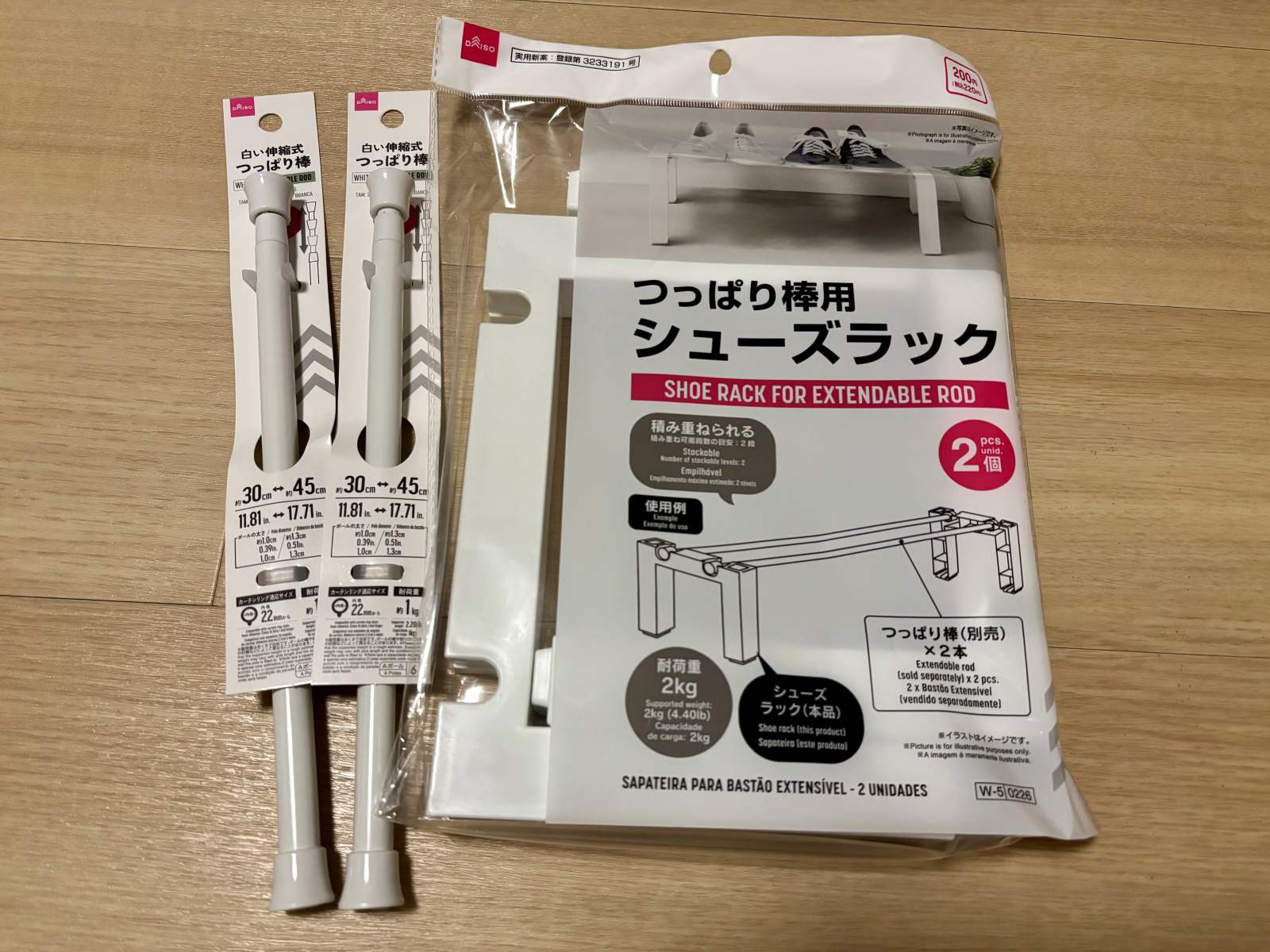 つっぱり棒を使った簡易シューズラック