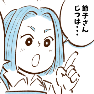 【お金が貯まる人の知識】夏と冬、電気代が高いのは？「逆だと思ってた」「言われてみたら確かに」