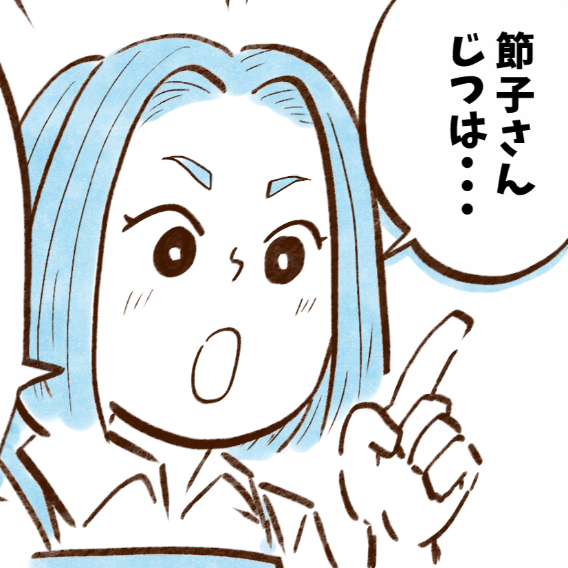  【お金が貯まる人の知識】夏と冬、電気代が高いのは？「逆だと思ってた」「言われてみたら確かに」 