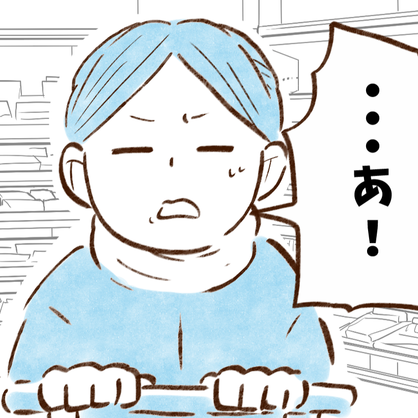  【お金が貯まる人のルール】スーパーで立ち寄らないコーナー「毎回行ってた」「誘惑がたくさんある」 
