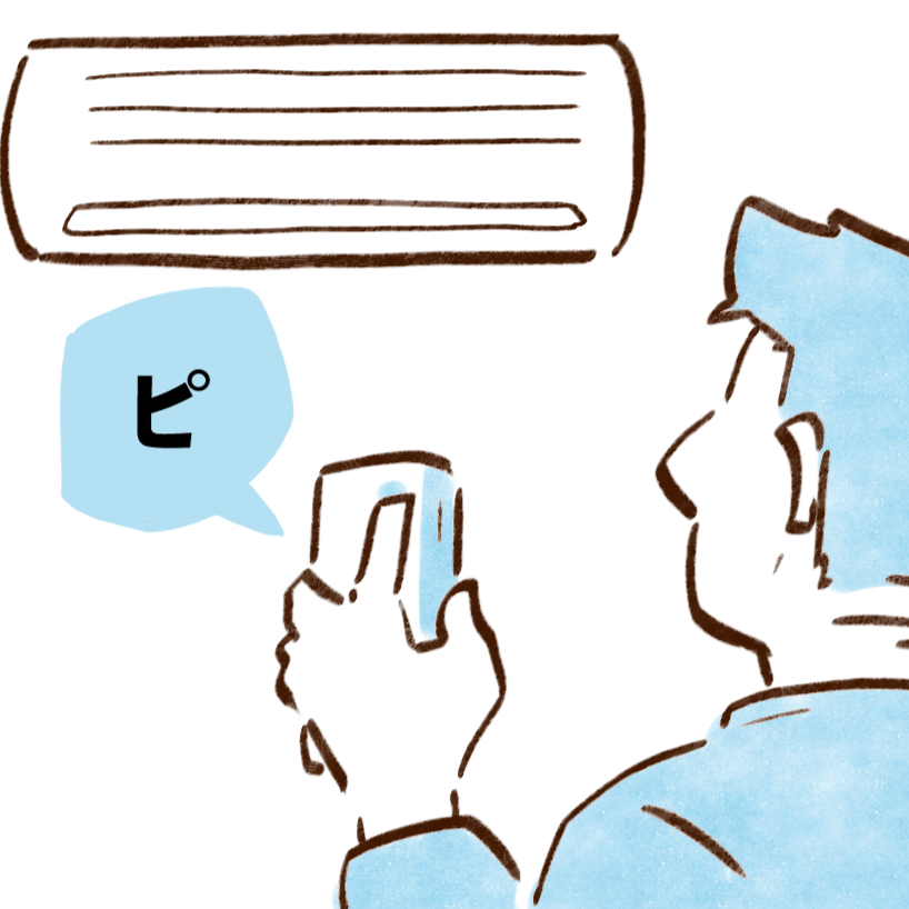 【お金が貯まる人の行動】エアコンの使い方のコツ「ずっとつけてた」