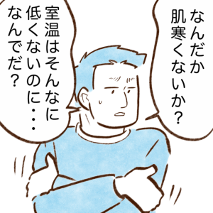 【お金が貯まる人の家の特徴】エアコン（暖房）と一緒に稼働する家電「1月は必須だ」