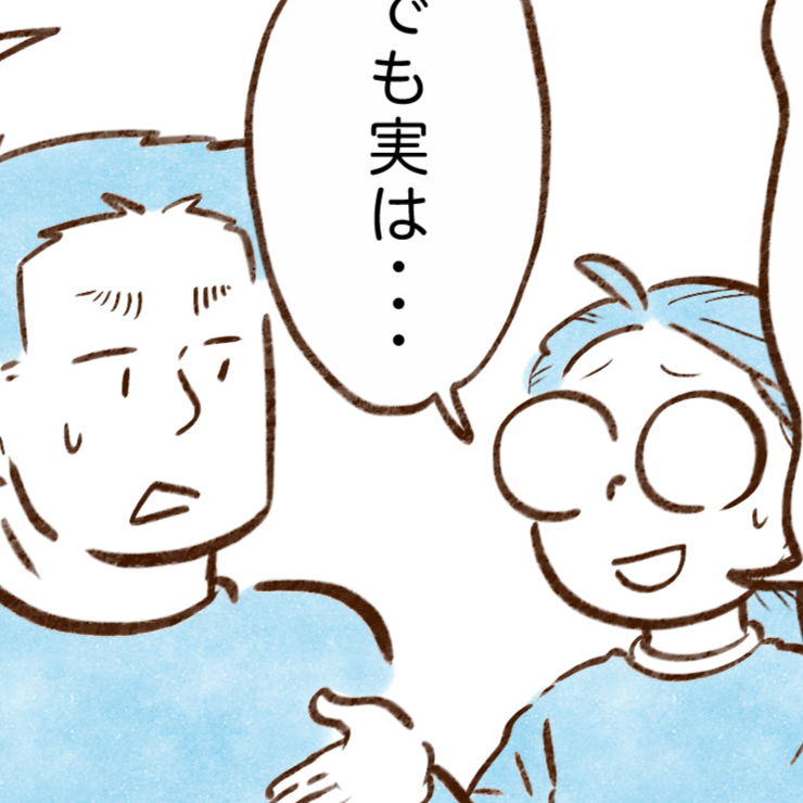  【お金が貯まる人の家の特長】お風呂は湯船にしっかり入る？「意外」「今日からマネする」 