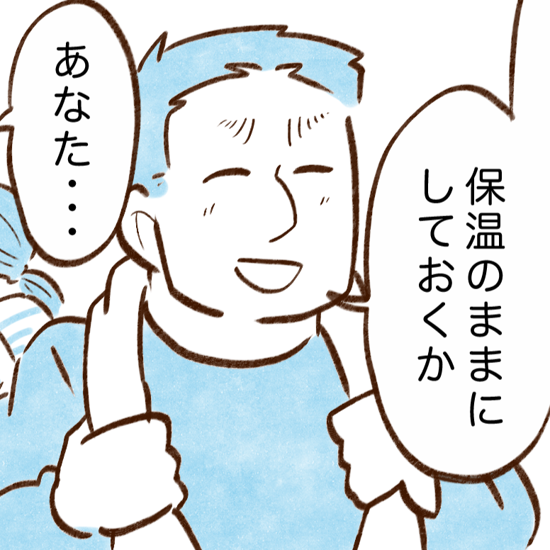 【お金が貯まる人の習慣】お風呂は保温？追い炊き？「そうだったのか」「知らなかった」