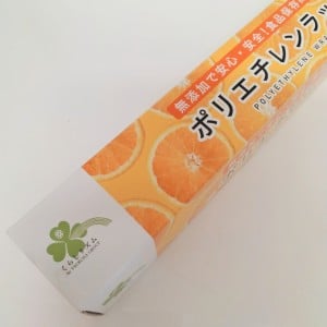 「ラップの空き箱」が“冷蔵庫の中”で活躍する使い道「8個入った」「いつもバラバラになって困ってた」