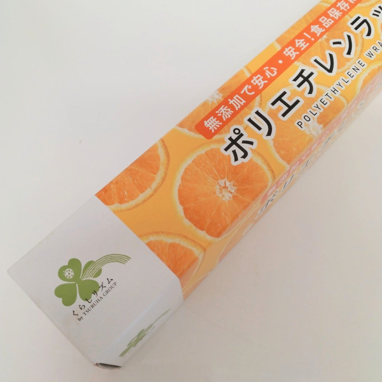  「ラップの空き箱」が“冷蔵庫の中”で活躍する使い道「8個入った」「いつもバラバラになって困ってた」 