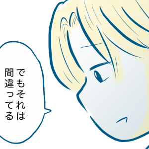 ＜母と息子の心が入れ替わった！＞ちょっと待った。定期テスト私（母）が受けるの…？【第27話まんが】