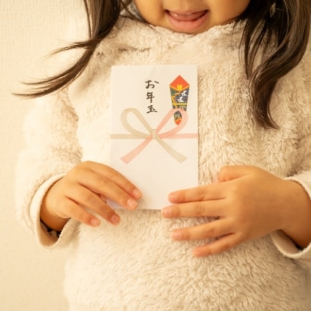 「お年玉は貯金しておこうね」がもったいないワケ