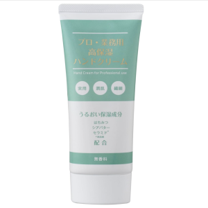 「塗ったまま料理ができる」って本当？美容通やプロが愛用する、“実力派”ハンドクリーム「もう手放せない」