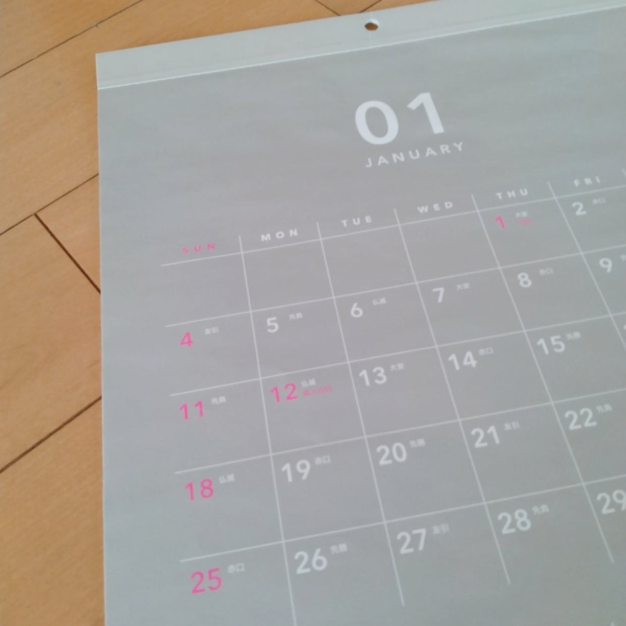  使い終わった“カレンダー”が家じゅうで役立つ使い道「まだ使える！」「考えたことなかった」 