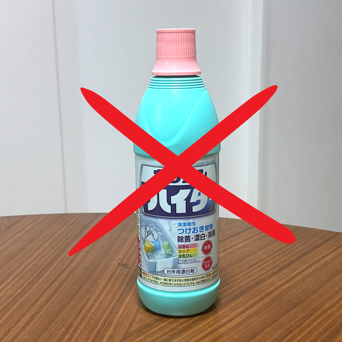  「キッチンハイター」で“冬の感染対策”をする際にやってはいけない“3つのこと” 