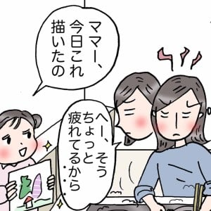 「幸福度の高い人」が気づいた“本当にやさしくするべき相手”＜4コマ漫画＞