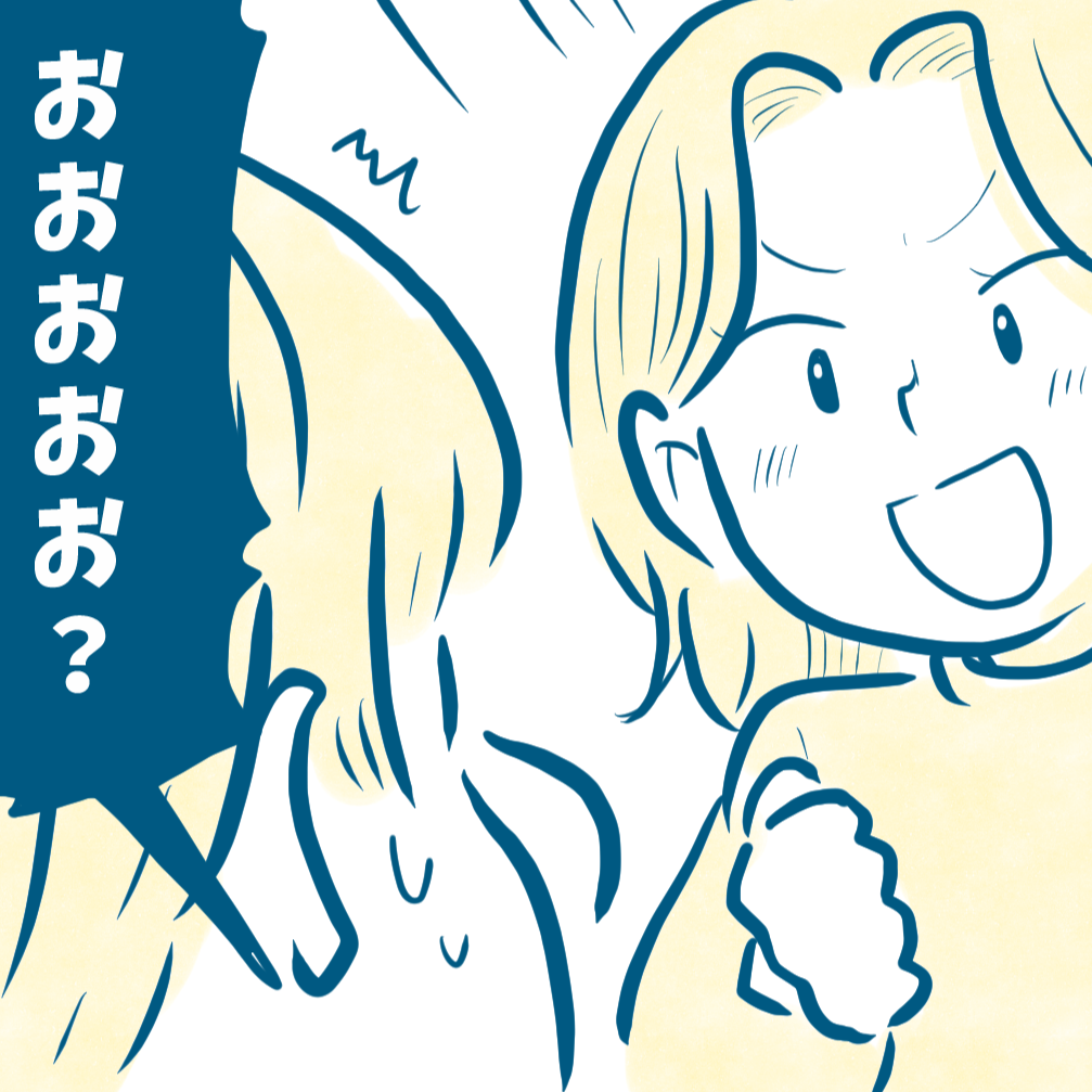  ＜母と息子の心が入れ替わった！＞細田部長と息子の「意外な共通点」【第31話まんが】 