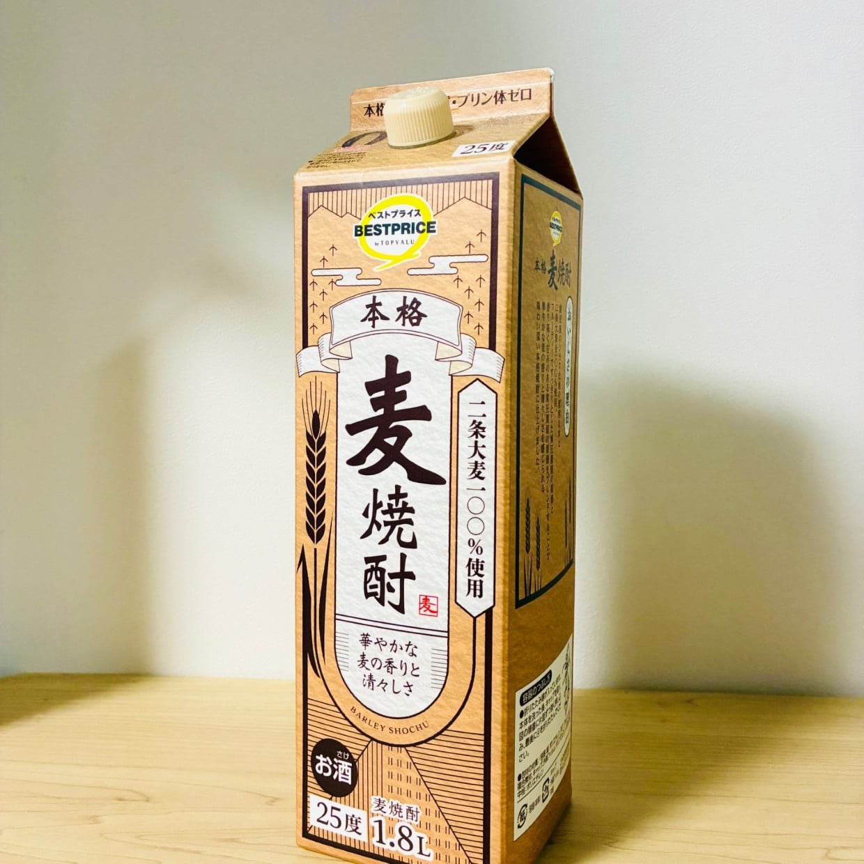 飲み終えた「焼酎パック」のまさかの使い道「焼酎が入っていたとは思えない」「え？おしゃれになってる」 