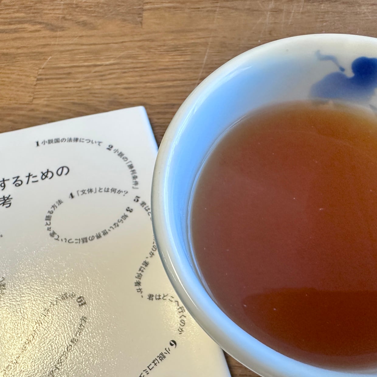  いつも捨てている「りんごの皮」を楽しむ“意外なアイデア”「おうち時間が充実する」 