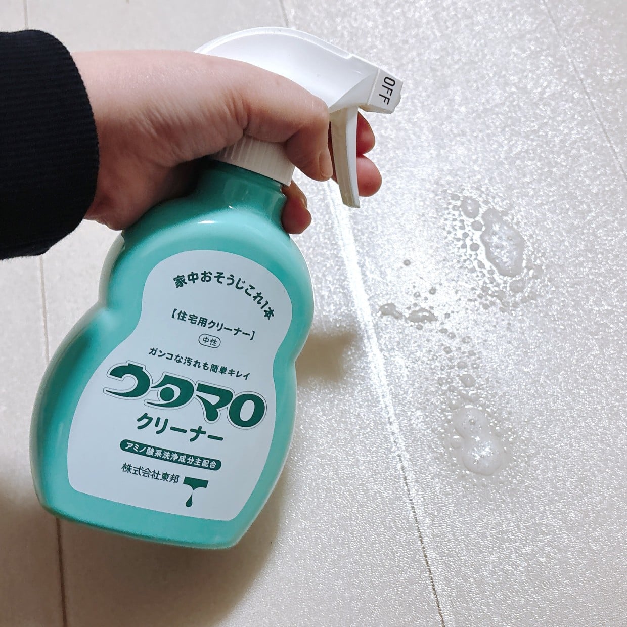  界面活性剤の濃度は知らなかった。床をベタつかせない「ウタマロ」の“サラサラ掃除テク” 