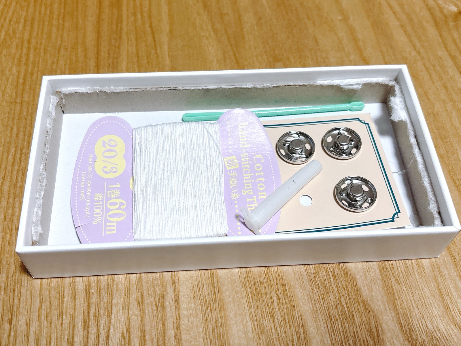 2.ミニ裁縫箱として活用