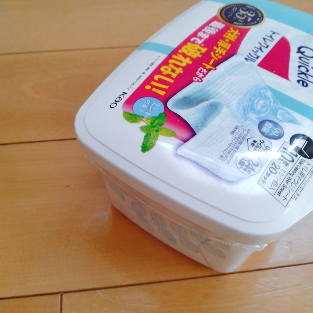  ハサミ不要！“透明フィルム包装”を手だけでスッと開ける簡単ワザ「早く知りたかった」「ラク！」 