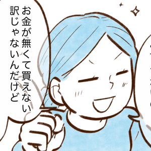 お金が貯まる人のキッチンに無いモノ「買うけど使ってない…」「学び」