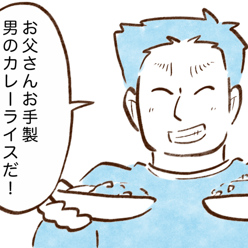  【お金が貯まる人の特徴】料理は固定観念にしばられない「確かに！」「冷蔵庫をチェックした」 