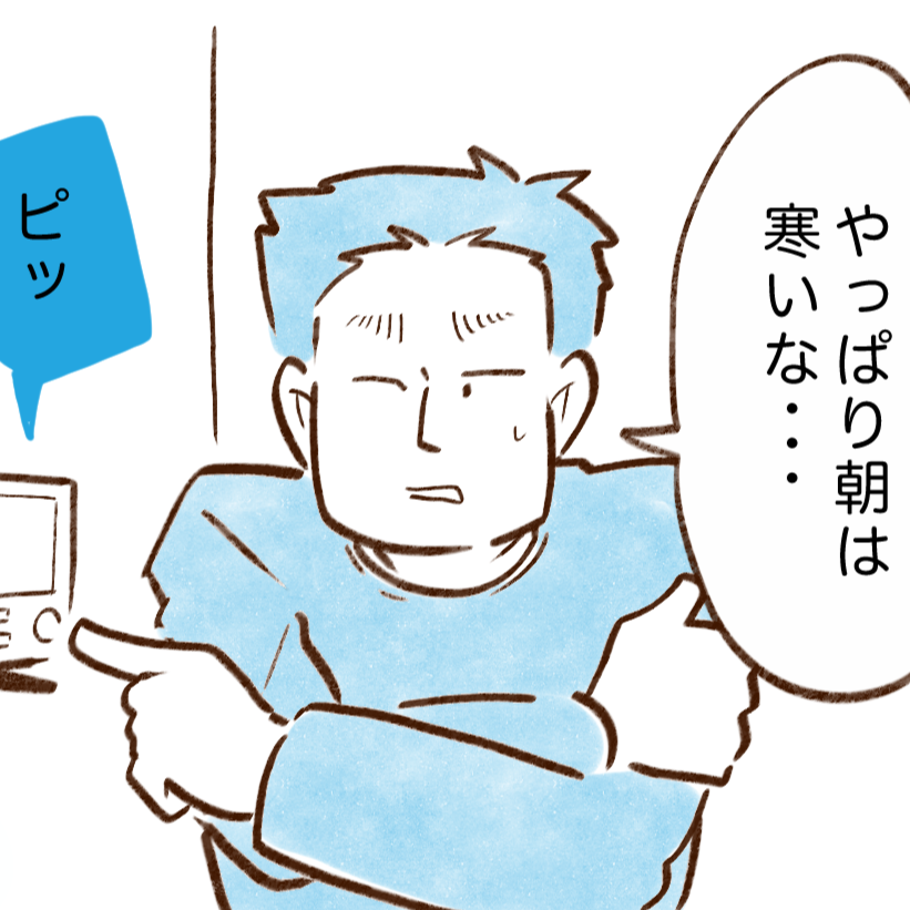  「床暖房はエアコンと同じ25度にしてた…」電気代が高くなる家の特徴 