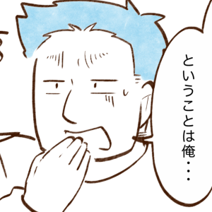 お金が貯まらない人が引き寄せられやすい「言葉」