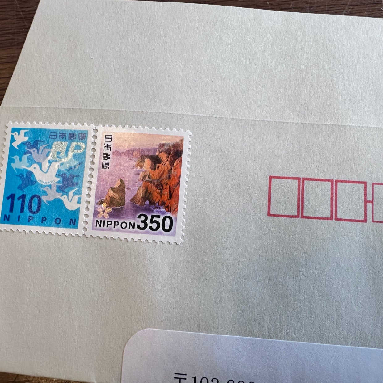  失敗しても大丈夫！“未使用切手”をキレイにはがす裏ワザ「浸す」「意外！」「覚えておく」 