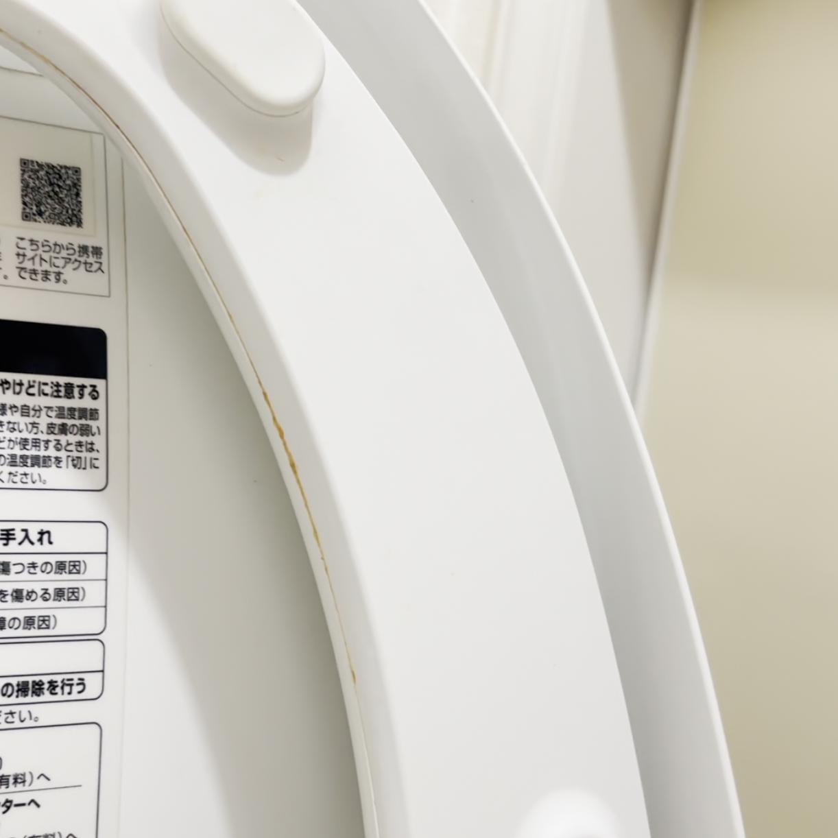  トイレ「便座裏」の隙間に飛び散った“黄ばみ汚れ”をやさしくリセット【すっきりピカピカ掃除術】 