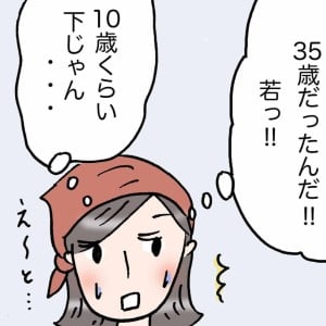 幸福度が高い人の“年齢”の捉え方「感動した」「次からはっきり言う」＜4コマ漫画＞