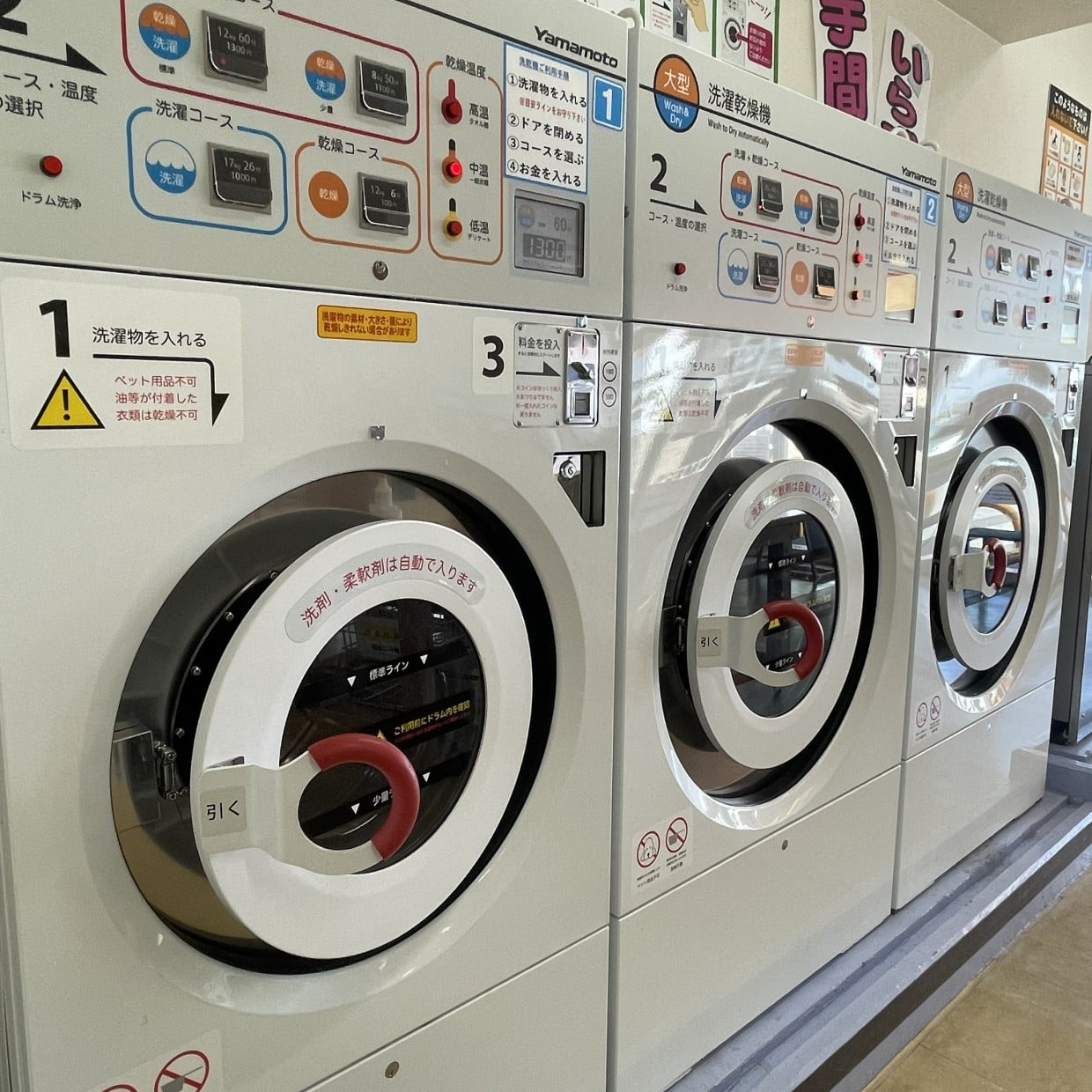  もう失敗しない！布団を“コインランドリー”で丸洗い＆乾燥させる前に確認したいこと「洗濯のプロが解説」 