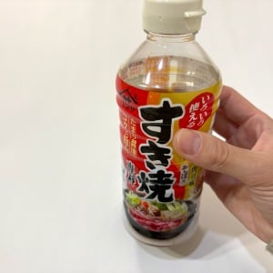 肉だけじゃない！“すき焼きのたれ”の意外な使い道「味つけがバッチリ決まる」