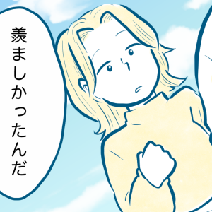 ＜母と息子の心が入れ替わった！＞母と細田部長の和解【第51話まんが】