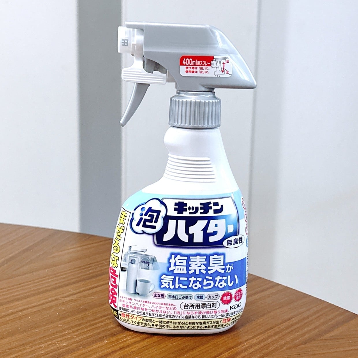  キッチン泡ハイター“無臭タイプ”の無臭だからこその“2つの注意点” 