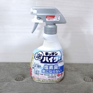 「キッチン泡ハイター」無臭性タイプの“便利な使い道3つ”「臭いが残らないの助かる！」