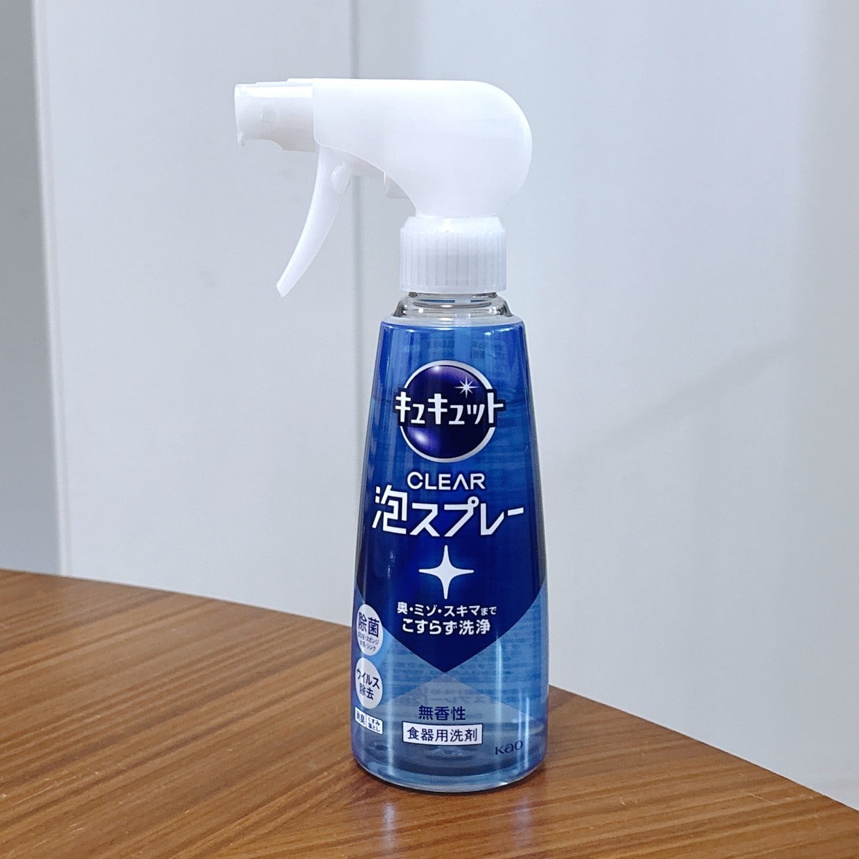  食器洗いが断然ラクになる「キュキュットCLEAR泡スプレー」リアルな私の使い方 