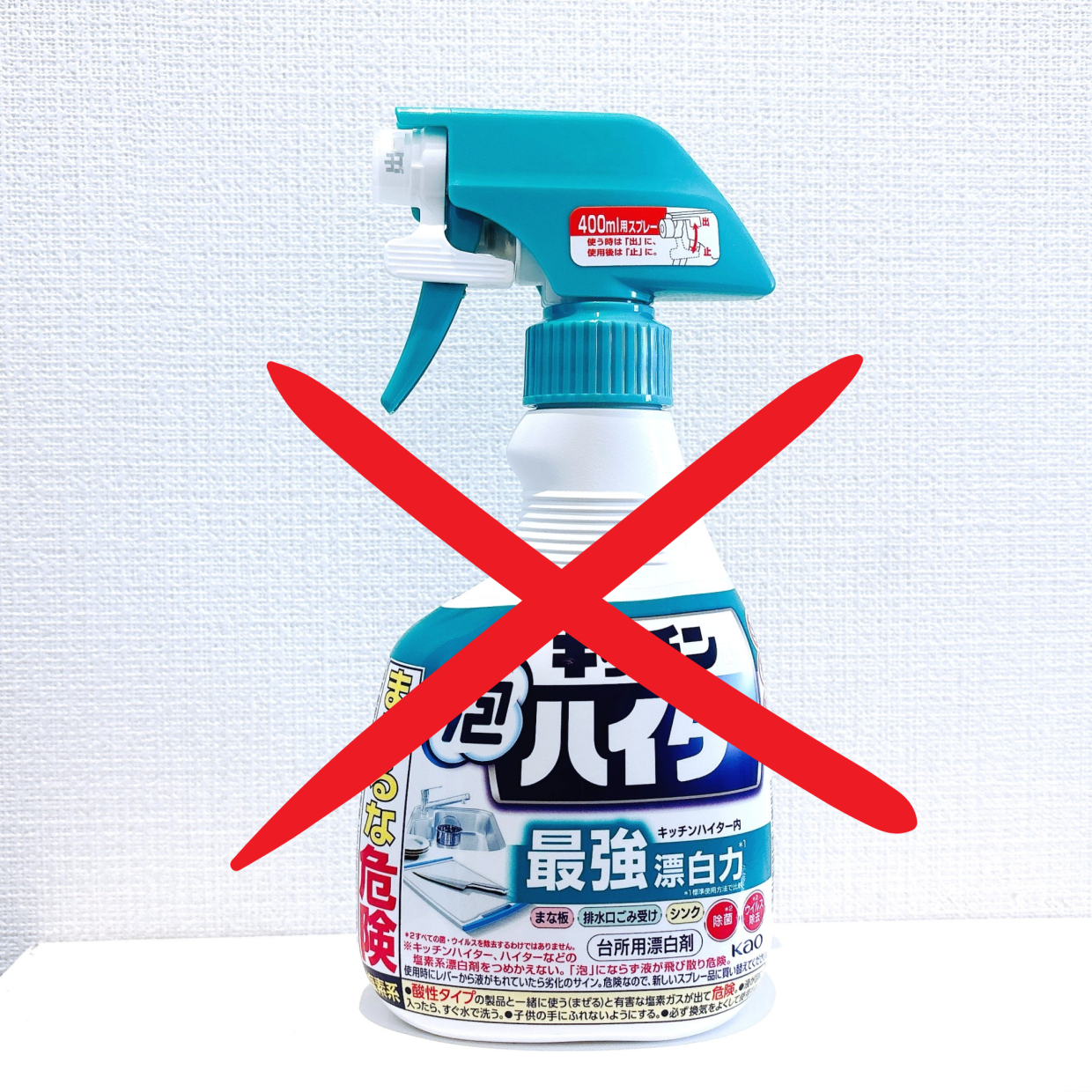 知らないと劣化する。「キッチン泡ハイター」で素材が傷む“3つの場所”「ダメなんだ…」