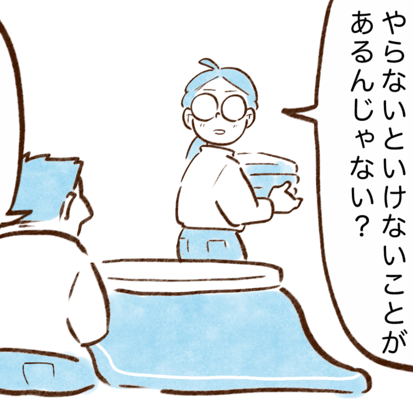  寒い日の電気代を節約したいときの「見落としがちな家電の設定」 