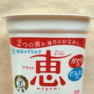 サイズがちょうどいい！食べ終えた「ヨーグルトの空き容器」が“卓上で役立つ”意外な使い道