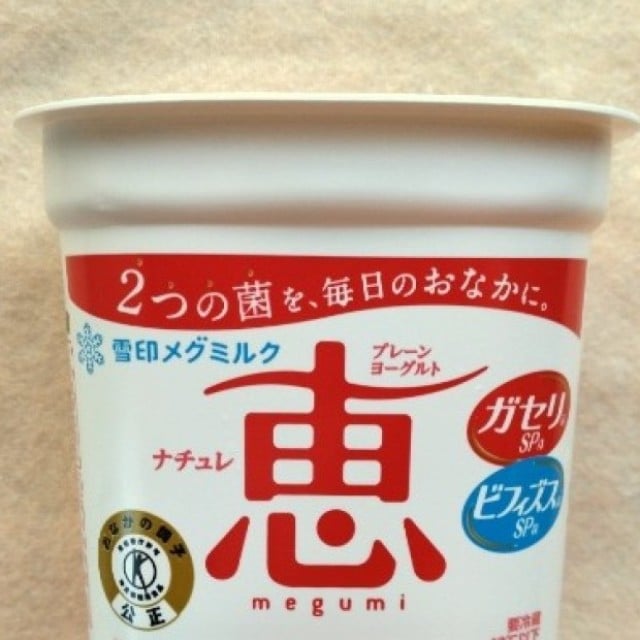  サイズがちょうどいい！食べ終えた「ヨーグルトの空き容器」が“卓上で役立つ”意外な使い道 