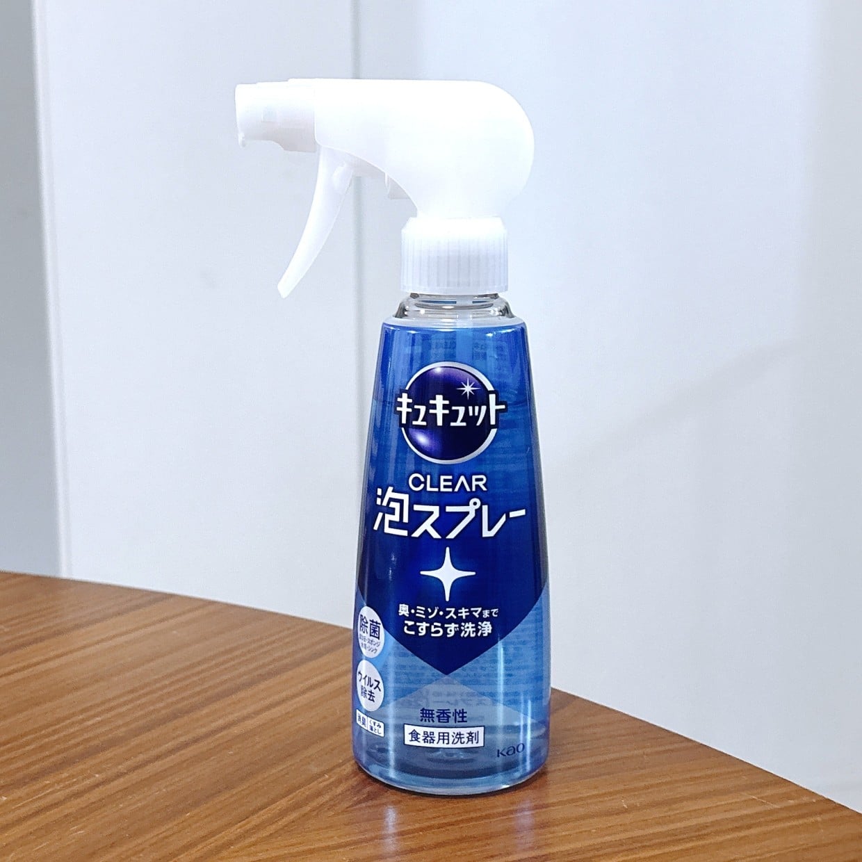  「キュキュットCLEAR泡スプレー」の“本来の効果が発揮されない”3つのNG「気を付ける」 