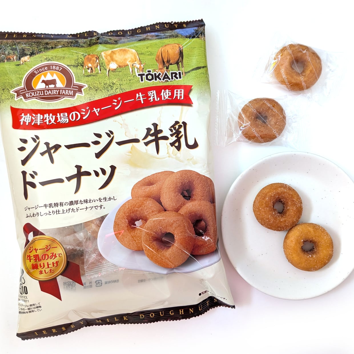  東京カリントの『ジャージー牛乳ドーナツ』 