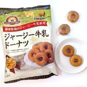 おいしいドーナツは近くのスーパーで買える！『ジャージー牛乳ドーナツ』知ってる？ドーナツ探求家が解説
