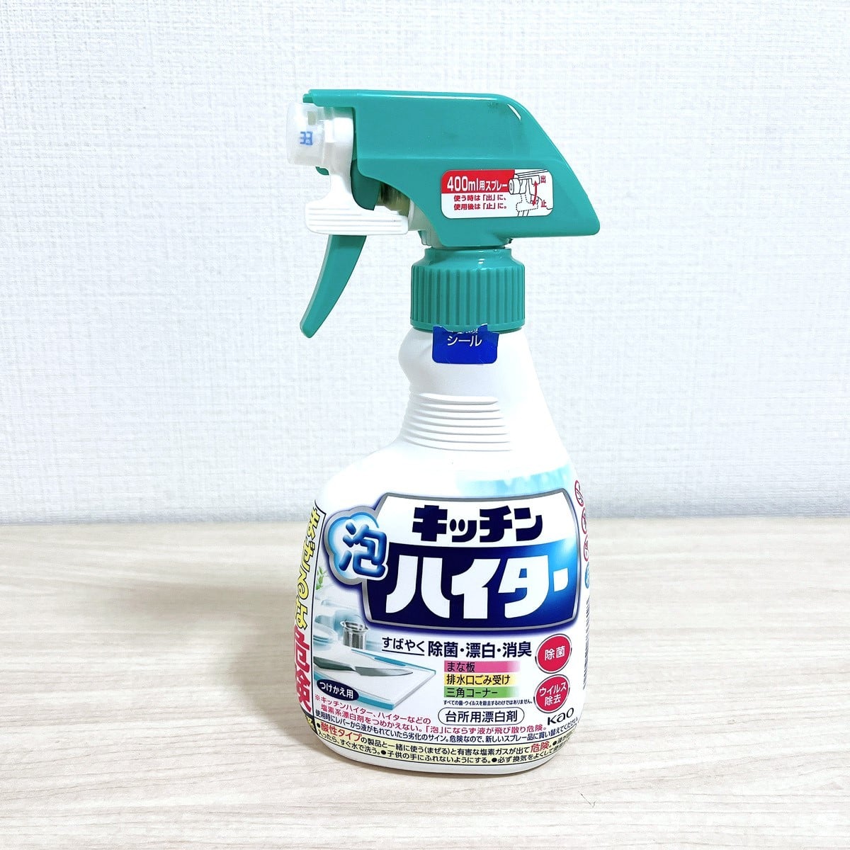 知らないと後悔するかも。「キッチン泡ハイター」の見落としがちな“3つの注意点”「素材が傷む」