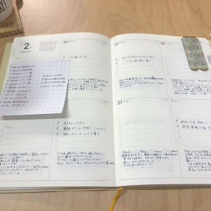 「書く仕事」をする私たちが、あえて手帳に書かないこと【書いてみるとちょっといい】