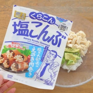 「朝のおにぎり」が栄養満点に！“1つで満足できる3つの食材”とは？