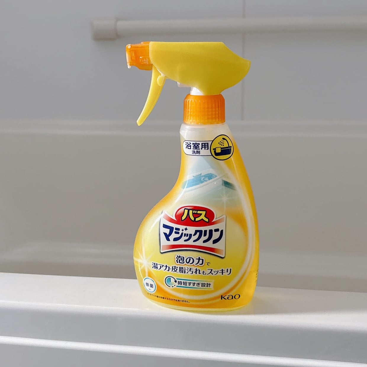  「バスマジックリン」の“浴槽だけじゃない”意外な使い道「優しくこするだけ」「ピカピカになった」 