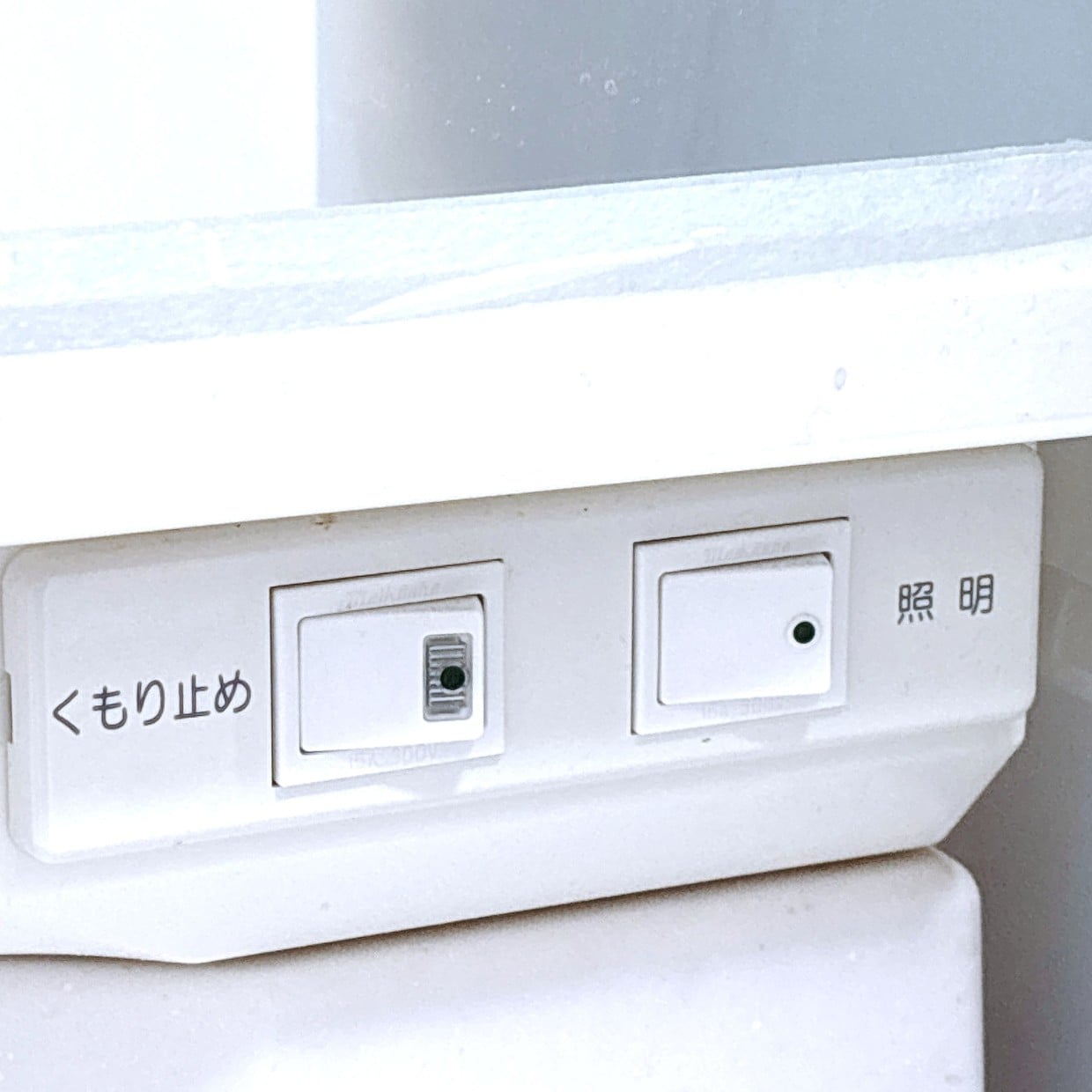  洗面台の「曇り止めヒーター付き鏡」にやってはいけない“NGお手入れ”3つ「タイミングにも気をつけて」 