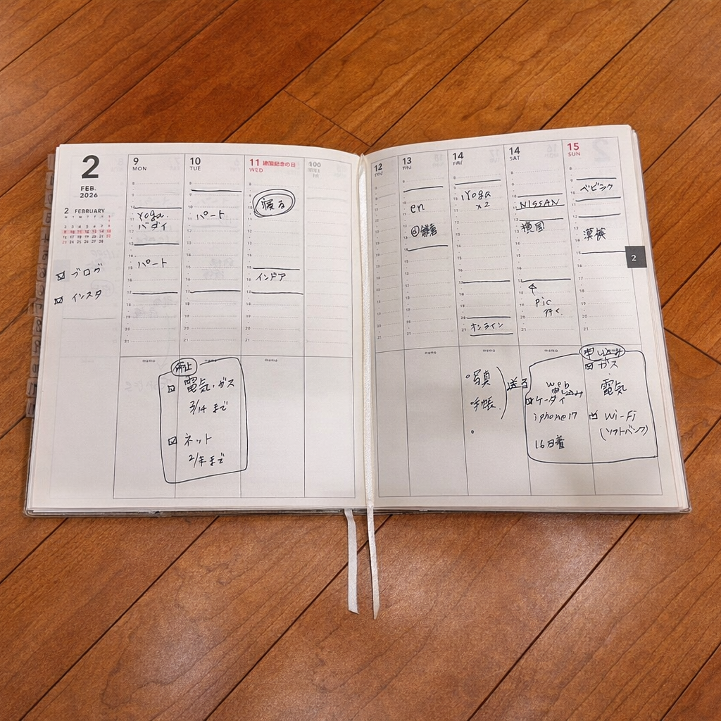 「書けば、動ける。動けば、整う。」手帳の中身をのぞき見【書いてみるとちょっといい】