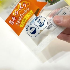 余った「塩昆布の粉かけるだけ」絶品活用術3品「アレンジ自在」「大人も子どもも喜ぶメニューに」